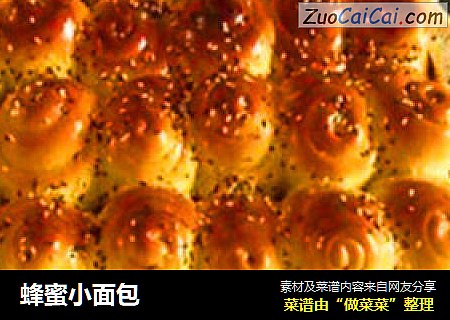 蜂蜜小面包