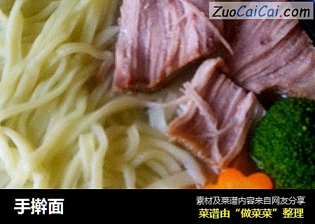 手擀面