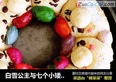白雪公主与七个小矮人挤挤包