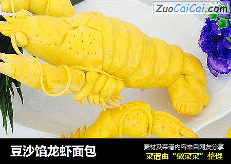 豆沙馅龙虾面包