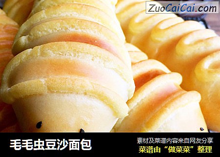 毛毛虫豆沙面包