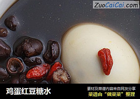 鸡蛋红豆糖水