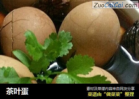 茶叶蛋