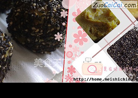 红薯芝麻球