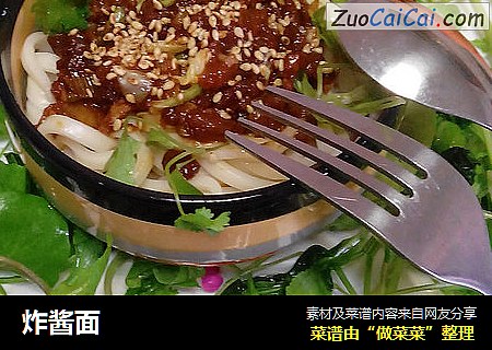 炸酱面