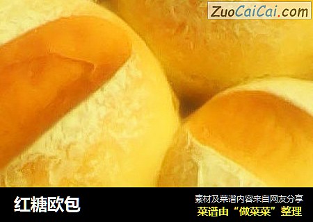 红糖欧包