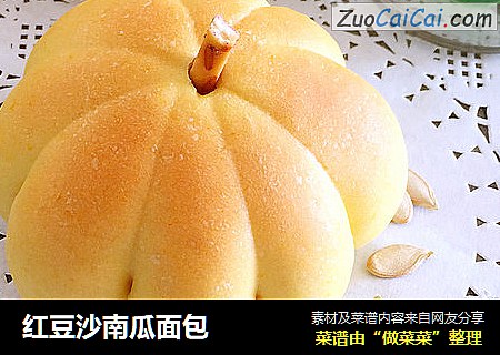 红豆沙南瓜面包