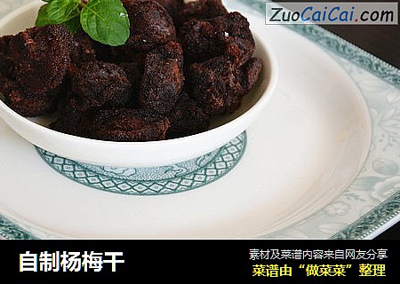 自制杨梅干