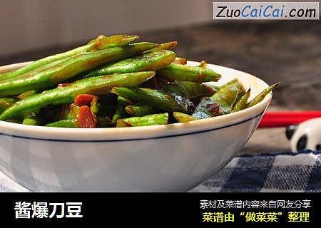 酱爆刀豆