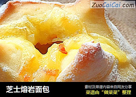 芝士熔岩面包
