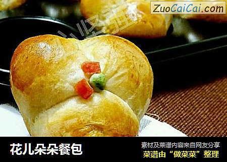 花儿朵朵餐包