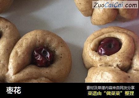 枣花