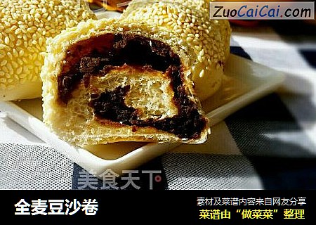 全麦豆沙卷