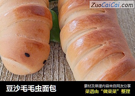 豆沙毛毛虫面包