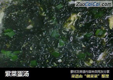 紫菜蛋汤