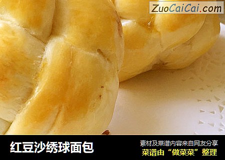 红豆沙绣球面包