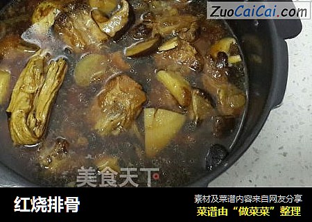 红烧排骨