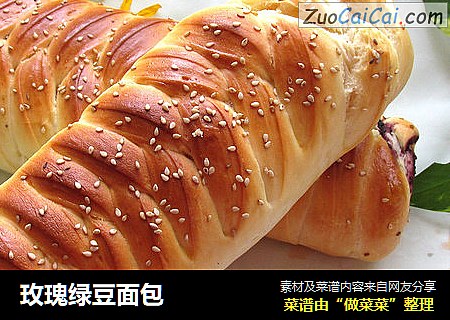 玫瑰绿豆面包