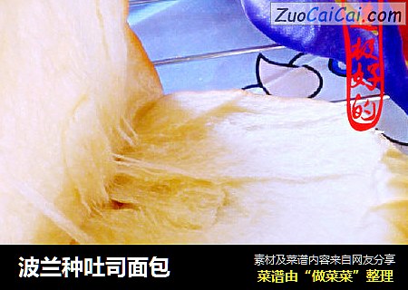 波兰种吐司面包
