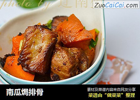 南瓜焗排骨