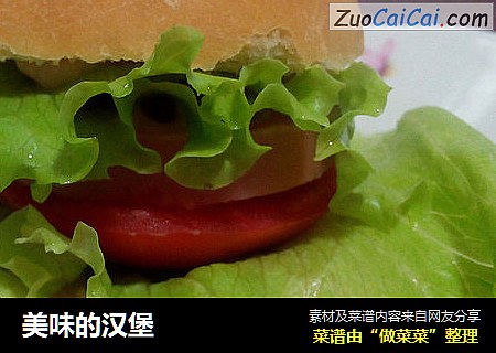 美味的汉堡