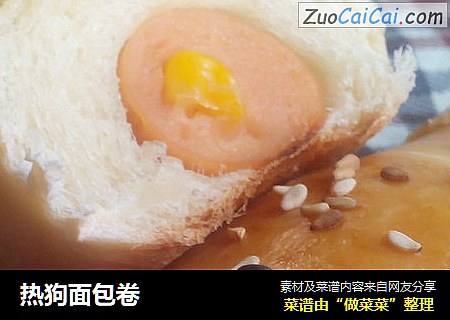 热狗面包卷