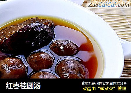 红枣桂圆汤