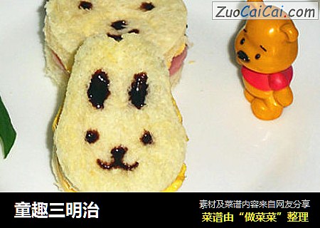童趣三明治