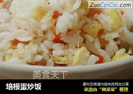 培根蛋炒饭