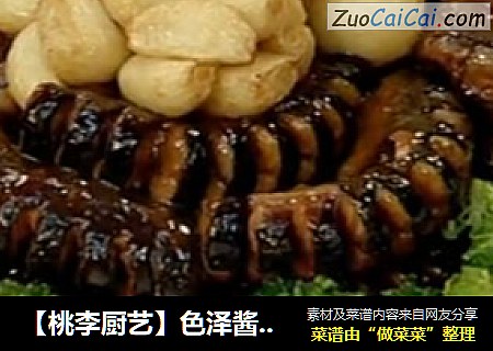 【桃李厨艺】色泽酱红、汤汁浓稠的淮扬菜，你会做吗？其实挺简单的，不信你看！