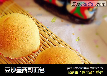 豆沙墨西哥面包