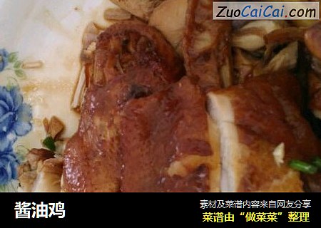 酱油鸡