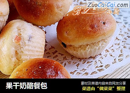 果干奶酪餐包