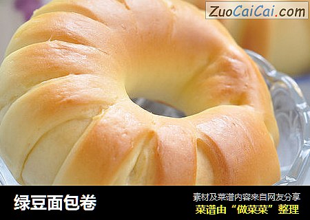 绿豆面包卷