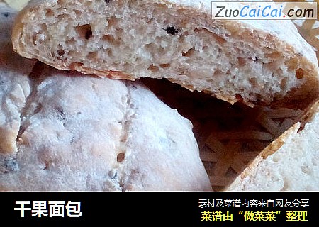 干果面包