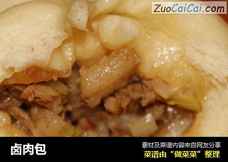 卤肉包