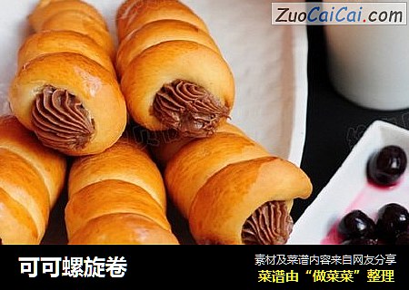 可可螺旋卷