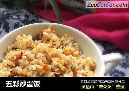 五彩炒蛋饭
