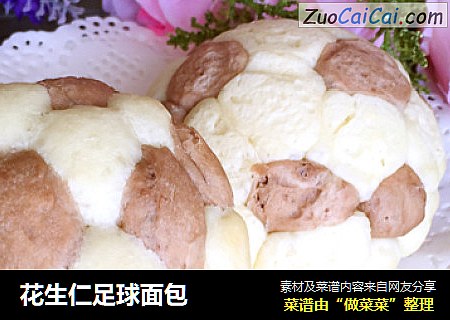 花生仁足球面包