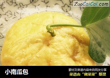 小南瓜包