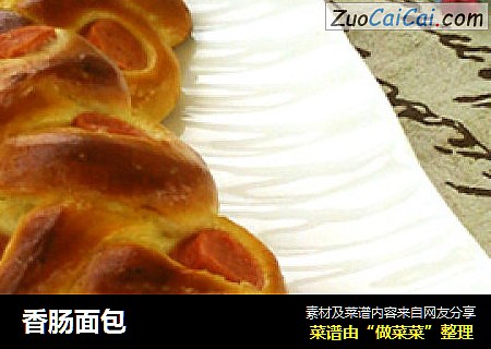 香肠面包