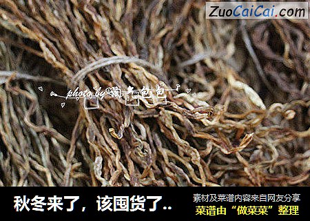秋冬来了，该囤货了【晒干豆角】