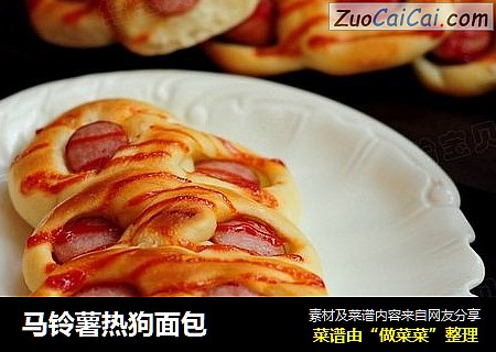 马铃薯热狗面包
