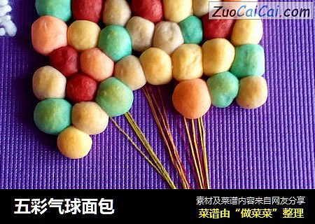 五彩气球面包