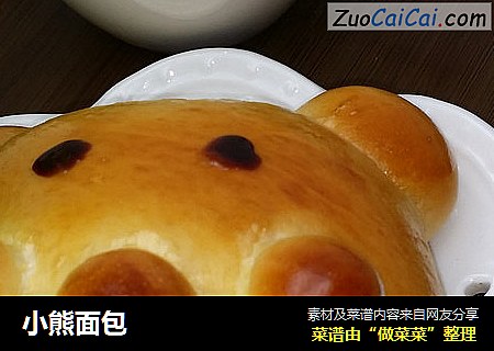 小熊面包