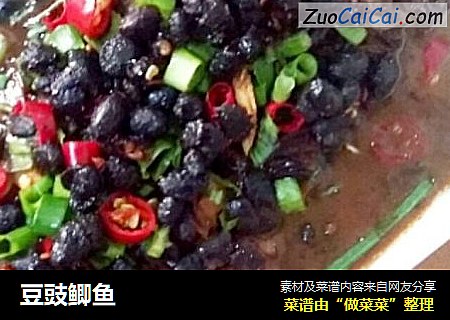 豆豉鲫鱼