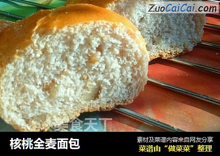 核桃全麦面包