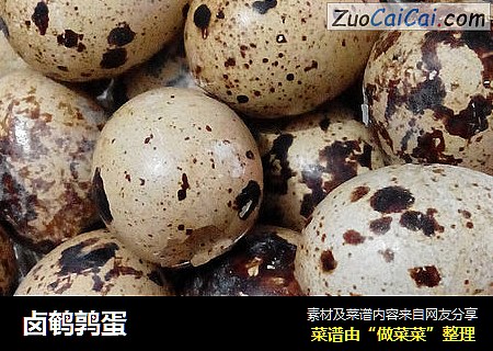 卤鹌鹑蛋