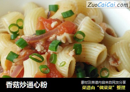 香菇炒通心粉