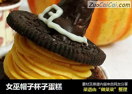 女巫帽子杯子蛋糕